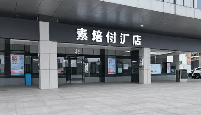 一件代发模式下库存周转率影响因素分析