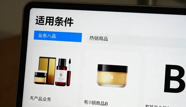 热销商品B在物流追踪中的高效使用方法
